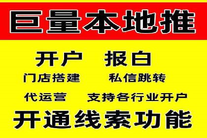 行业领先企业如何通过信息流广告实现转化——案例分析